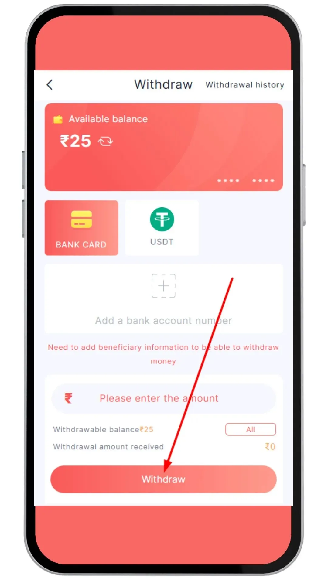 Click on withdraw button